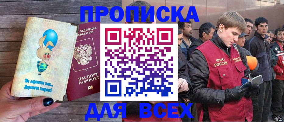 временная регистрация госуслуги в Волосово